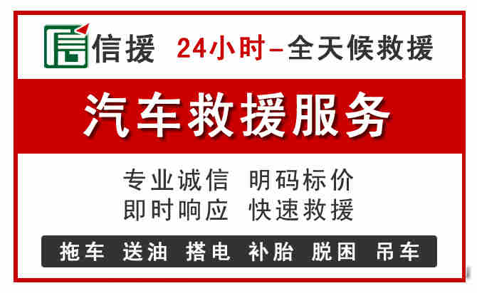 二道江区汽车送油救援 (8).jpg