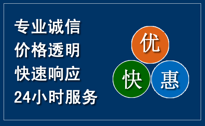 二道江区汽车救援送柴油