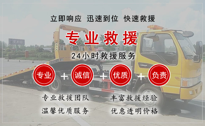  二道江区汽车中途送油救援电话